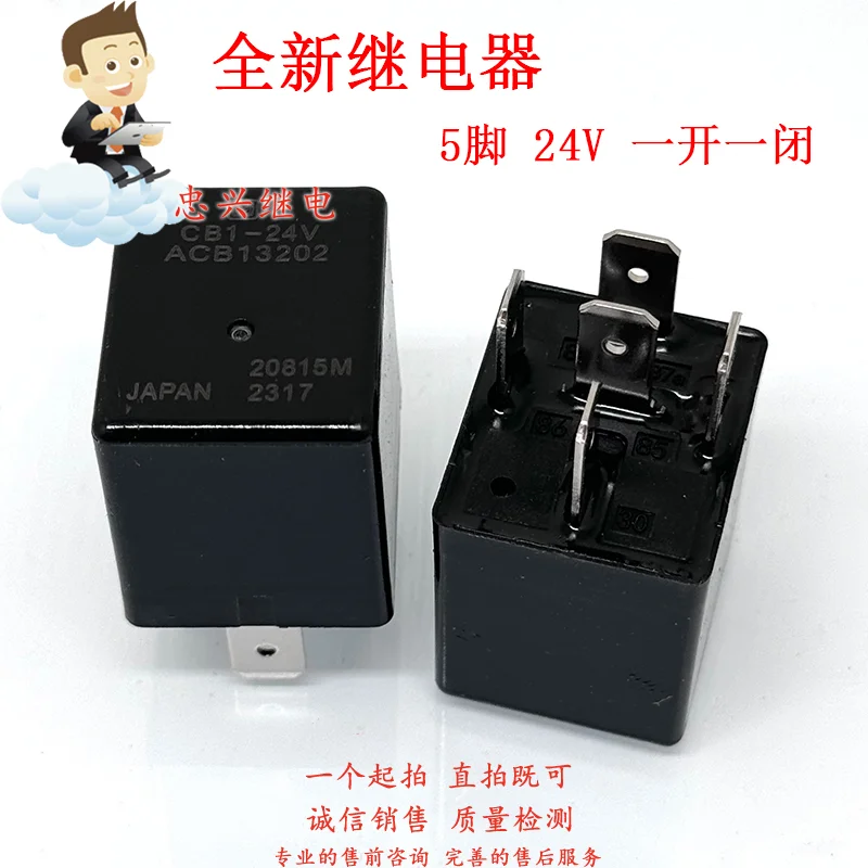 New Relay CB1-24V A…