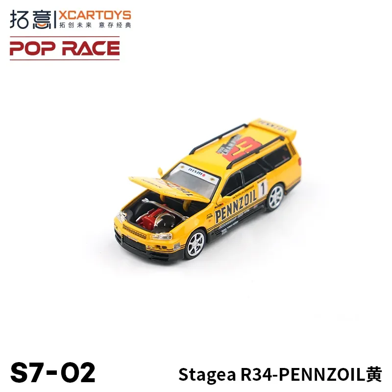 

POPRACE Series1: 64 Stagea R34PENNZOIL Diecast Alloy Automobile Model PersonalizedDesktop Decoration ToysBirthday Gift