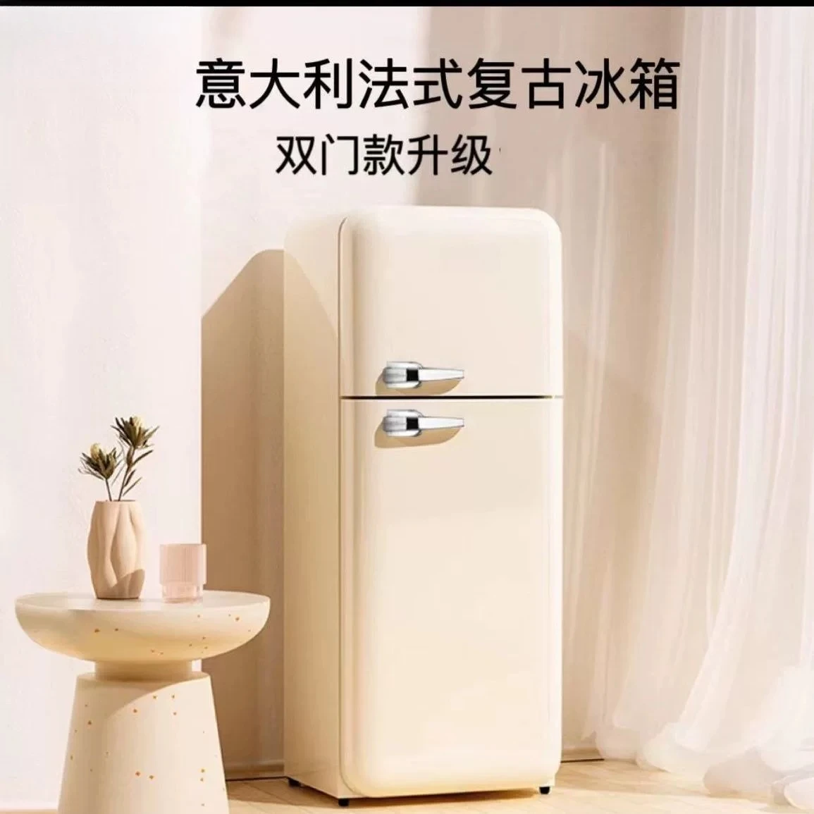 Small Retro Double Door Fridge Freezer Low Power Consumption For Apartment Dorm Daily Storage