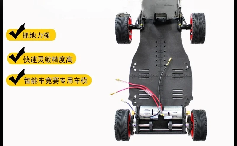 

The new version of the C car model is officially designated by the smart car competition