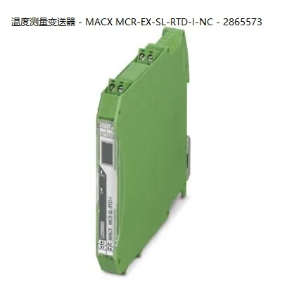 2025 Macx MCR-EX-SL… - image