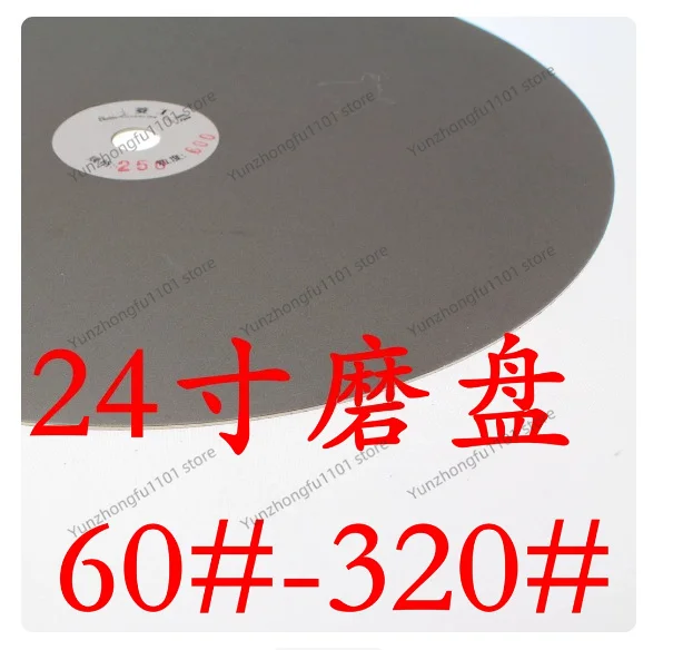 

New 24" Inch Grit 60-600 Diamond Grinding Disc Diameter 600MM Abrasive Wheels Coated Flat Lap Disk Jewelry Lapidary Tools 12.7MM