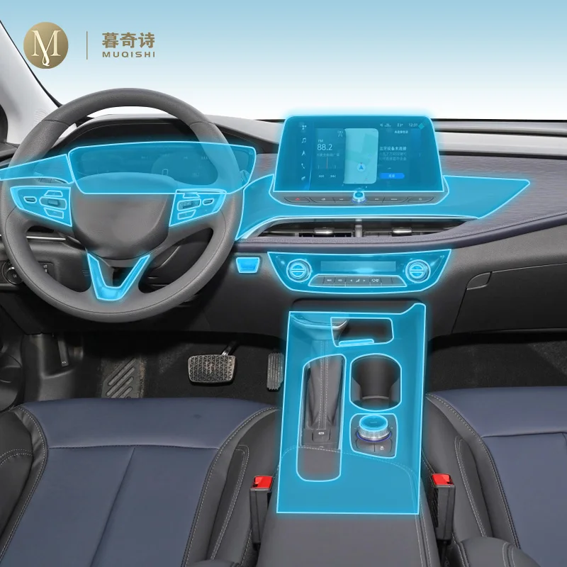 For Bulck VELITE 6 2019-2023Car Interior Center console Transparent TPU Protective film Anti-scratch Repair film Accessories PPF