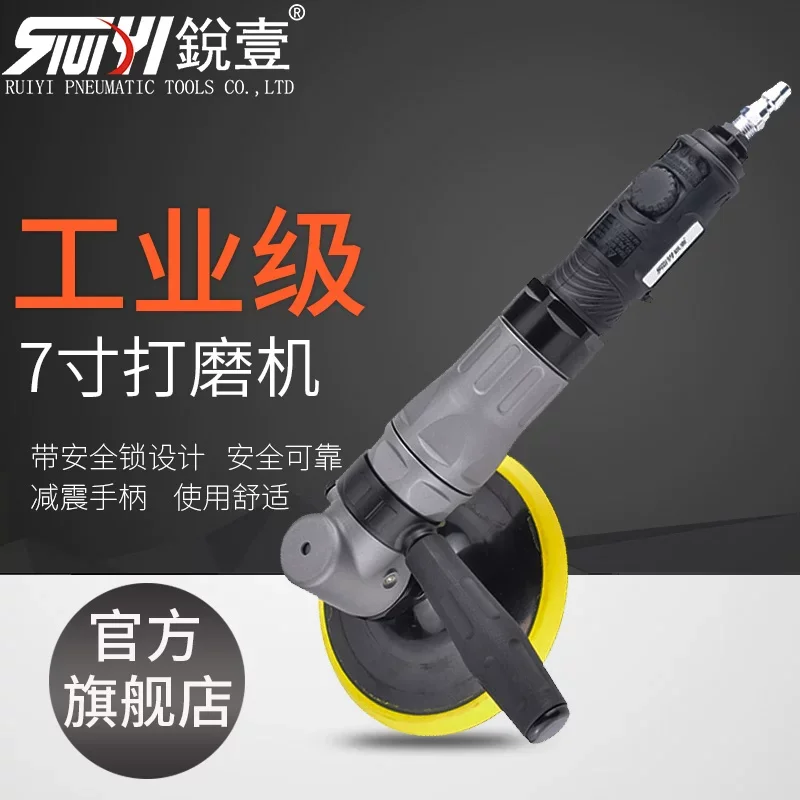 

Ruiyi 7inch Industrial-Grade Pneumatic Grinder, Polishing Machine, Air-Powered Sander, Air Grinder, Polishing Machine