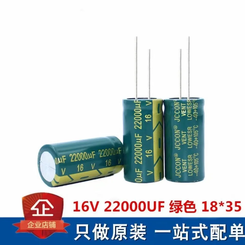 

Original 16V 22000UF16V green gold high frequency long life low impedance in line aluminum electrolytic capacitor 18*35MM