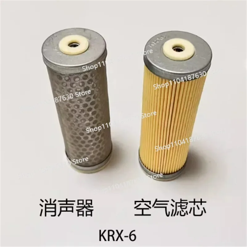 

2pcs KRX-6 Air Filter+muffler