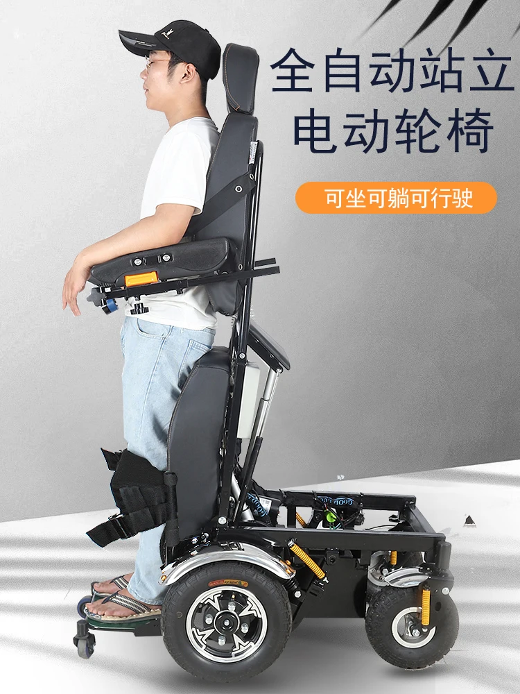 Electric wheelchair full automatic intelligent care standing wheelchair bed multi-functional lying flat elderly disabled walker