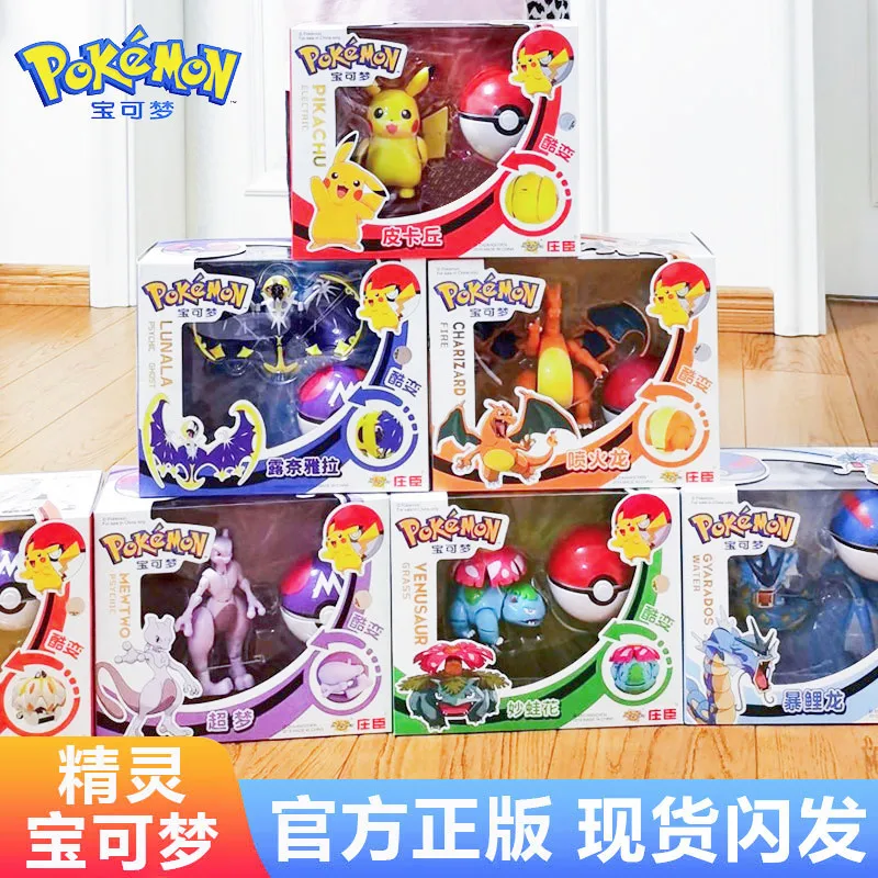 

Genuine Pocket Monsters Pokemer In Stock Pikachu Super Dream Eevee Duck Pok é Mon Ball Children'S Boy Transformation Toy