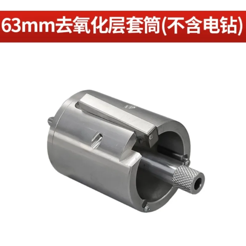63mm Pipe Oxide Layer Scraper for Drill, Electric Rotary Descaling Cutter for Steel Tube