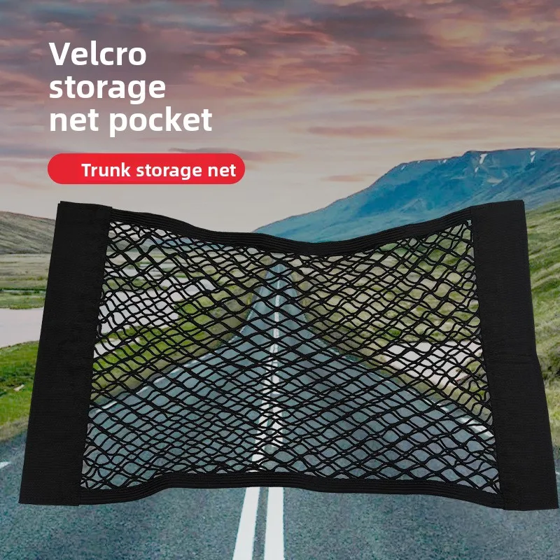 f Universal Car Trunk Net Bag with Fastener Customizable Design Model 004 for Stowing Organizing Accessories