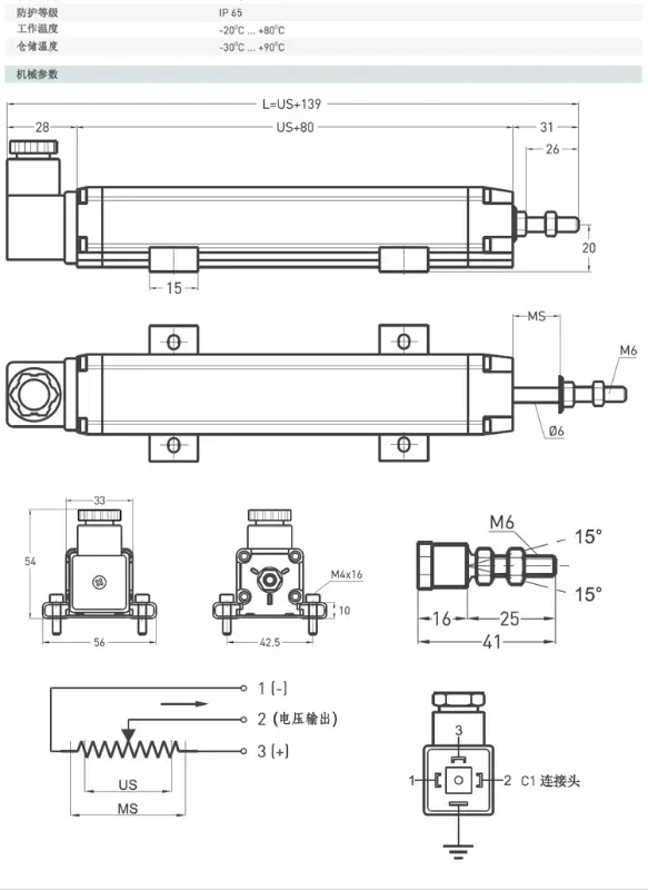 OPKON electronic ruler RTL 150 175  200  250 275 RTL 300 325