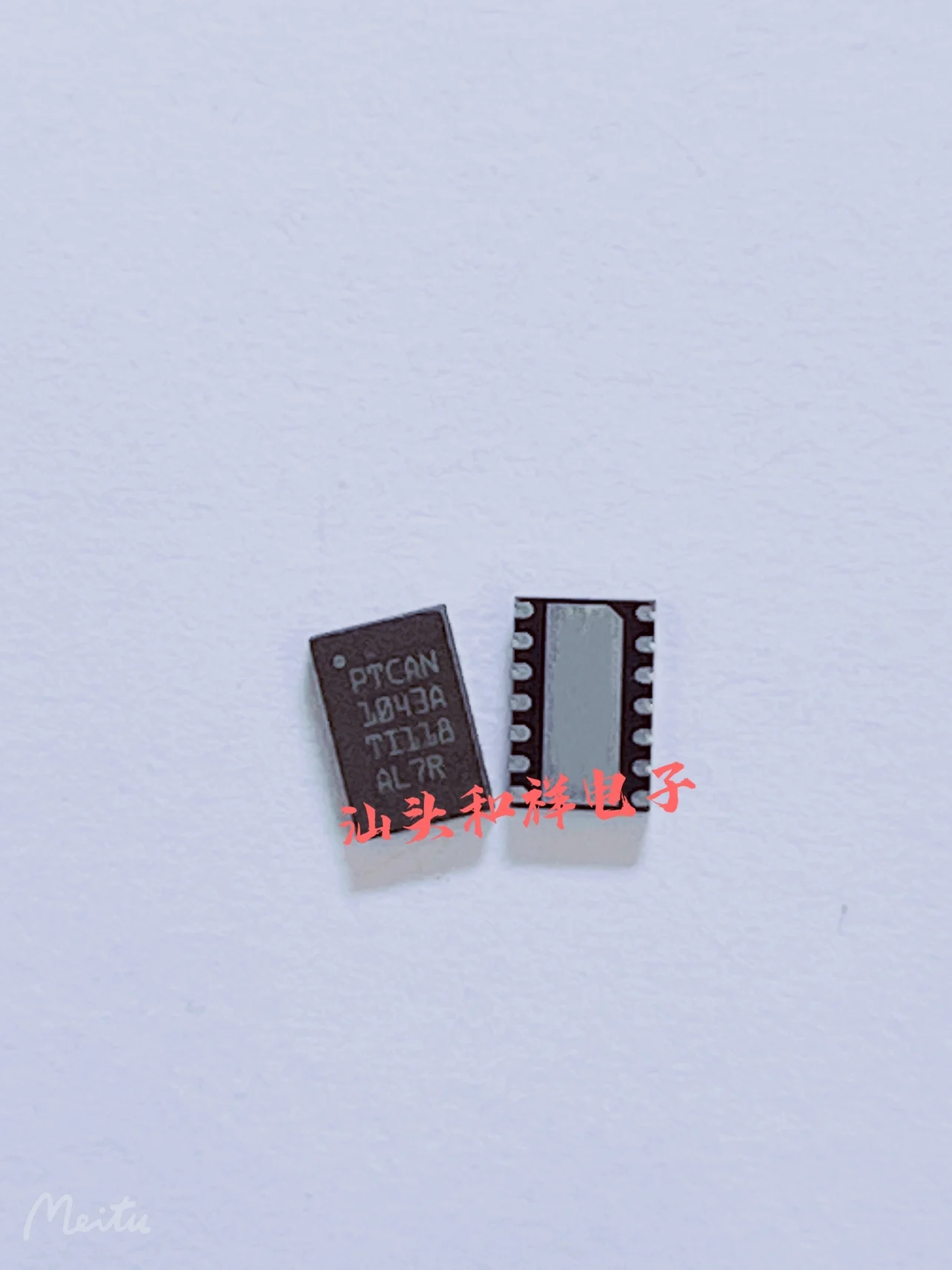 

Free shipping PTCAN1043ADMTRQ1 PTCAN1043ADRQ1 PTCAN1043A QFN 10PCS