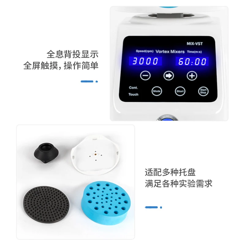 MIX-VS 소용돌이 혼합기/시험관 진동기/시험관 혼합기/멀티 튜브 소용돌이 진동기