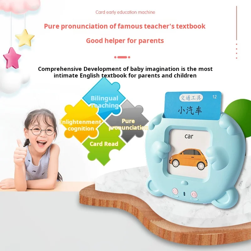 Children's Chinese and English Teaching Early Education Card Machine Enlightenment Learning Machine Puzzle Toy God