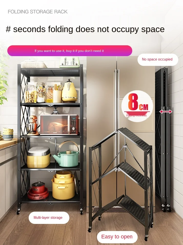 Installation-free folding kitchenware rack Floor-standing multi-layer oven pan rack Microwave oven storage rack