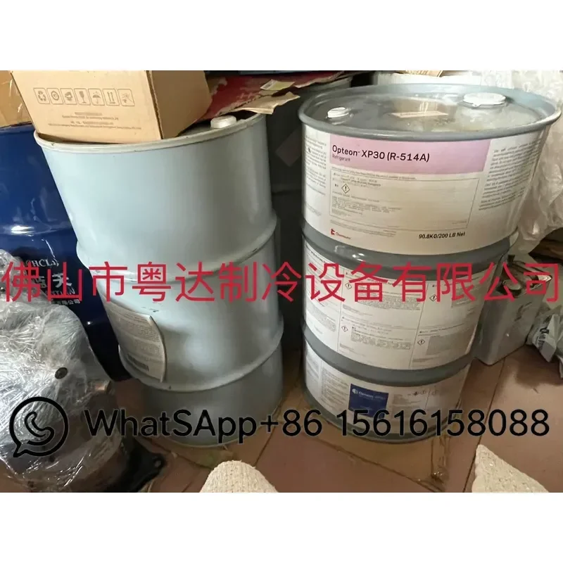 Trane R123 Refrigerant 100kg Barrel DuPont Sinochem Blue Sky Original Factory Grade HVAC Chiller Cooling Gas Bulk Supply