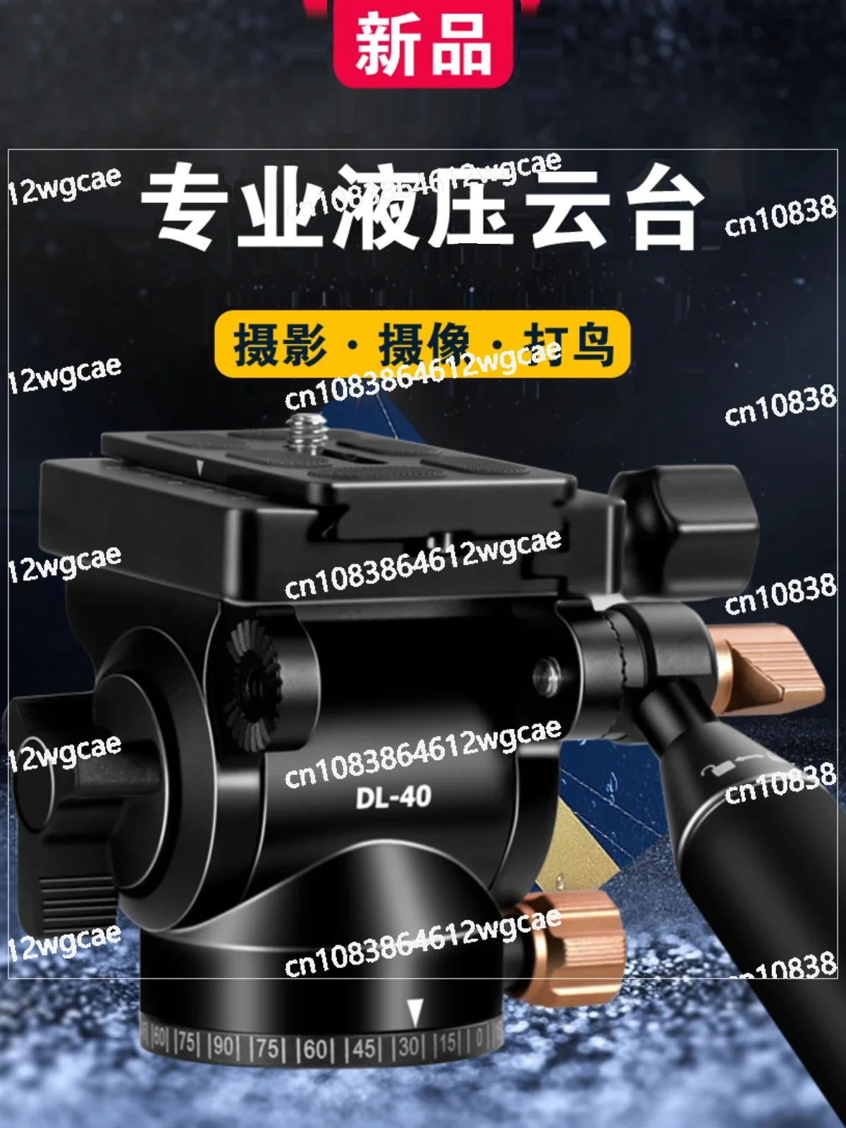 Hydraulic Gimbal  Photography SLR Camera Telephoto Lens Cannon To Shoot Birds, Gimbal Damping To Shoot Birds