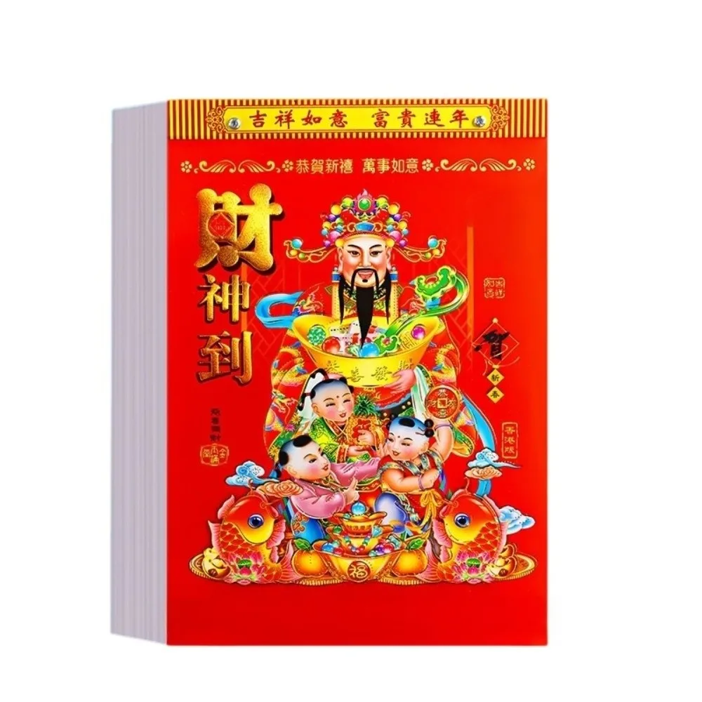 Traditional 2027 Chinese Lunar Year Calendar Lucky Classic Tearable Hanging Calendar Old Style Feng Shui Year of Goat Calendar