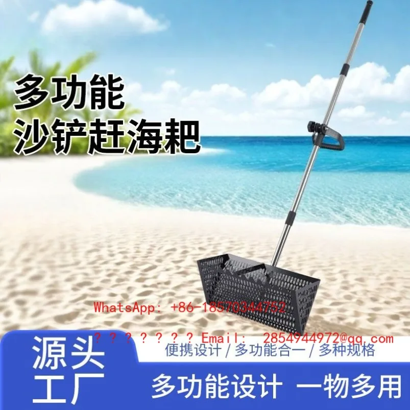 Sand Shovel Sand Screen Multi-functional Removable Seaside Beach Treasure Hunting Sea Rake