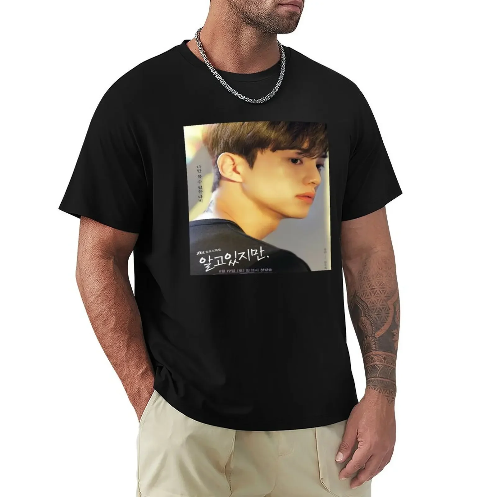 Nevertheless Song Kang T-Shirt customs design your own Short sleeve tee t shirt men 100℅ cotton