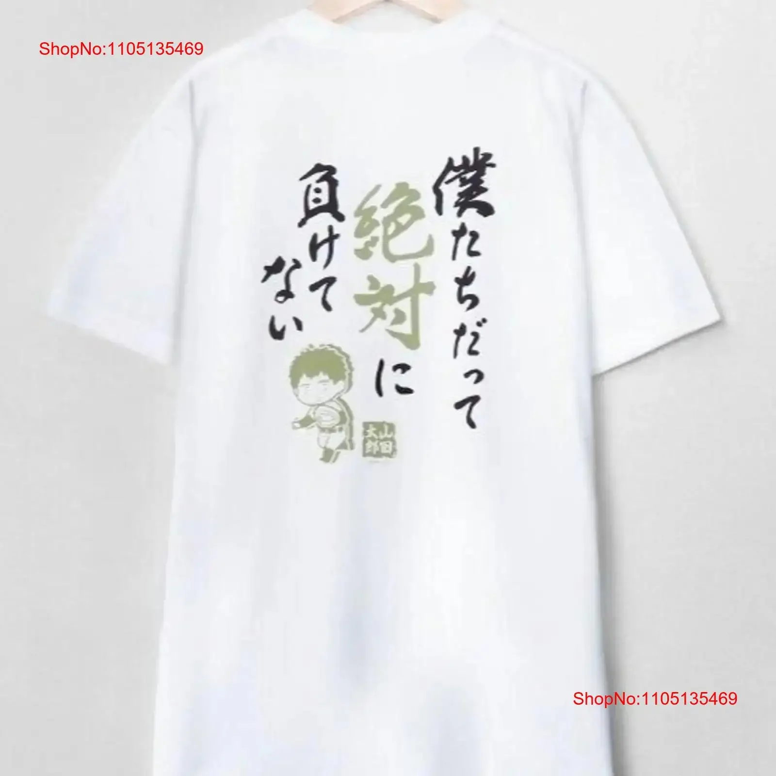 Oblivion Battery camiseta blanca Taro Yamada cita algodón 100 TV Anime Japón nuevo vintage lavado versátil cómodo gráfico