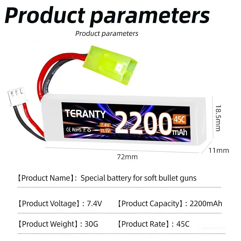 TERANTY Water Gun Battery 2S 7.4V 2200MAH Lipo Battery 45C For Mini Airsoft BB Air Soft Guns Batteries With Green Small Tamiya