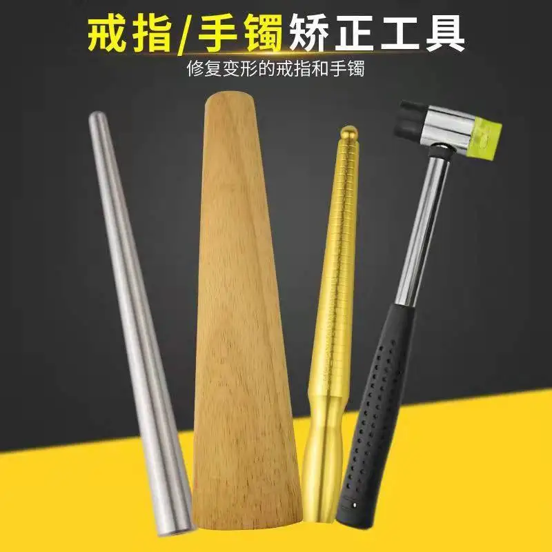 

Jewellery measuring tools deformation repair correction tapping tool ring stick bracelet stick double-sided rubber hammer