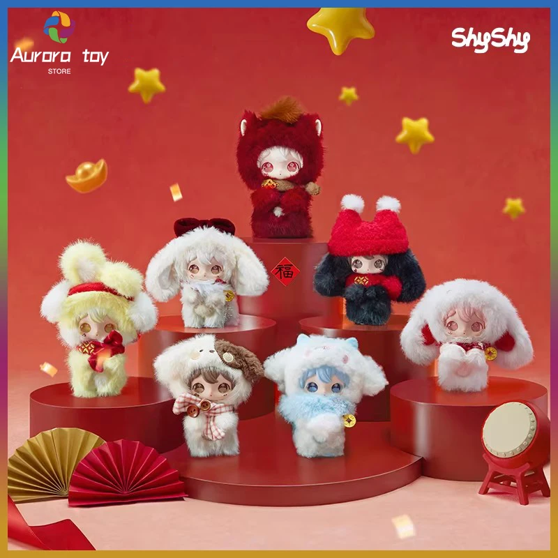 

New Kawaii AYOR TOYS Blind Box Rabbit Shining New Year Shining Series Mystery Box Doll Ornament Collection Toy Birthday Gift