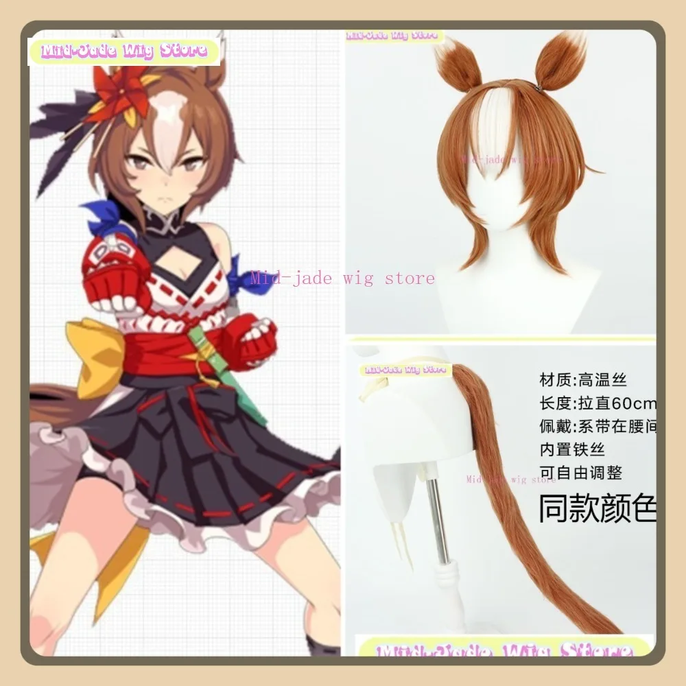 Mid-jade peruca loja uma musume yaeni muteki cosplay peruca anime jogo rpg festa de halloween traje adereços cabelo sintético