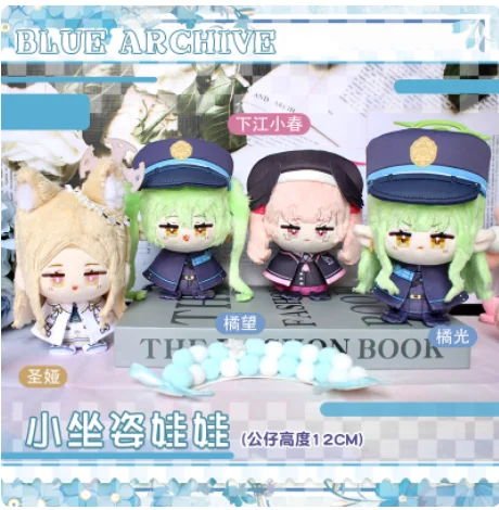 Japanese Anime Blue…