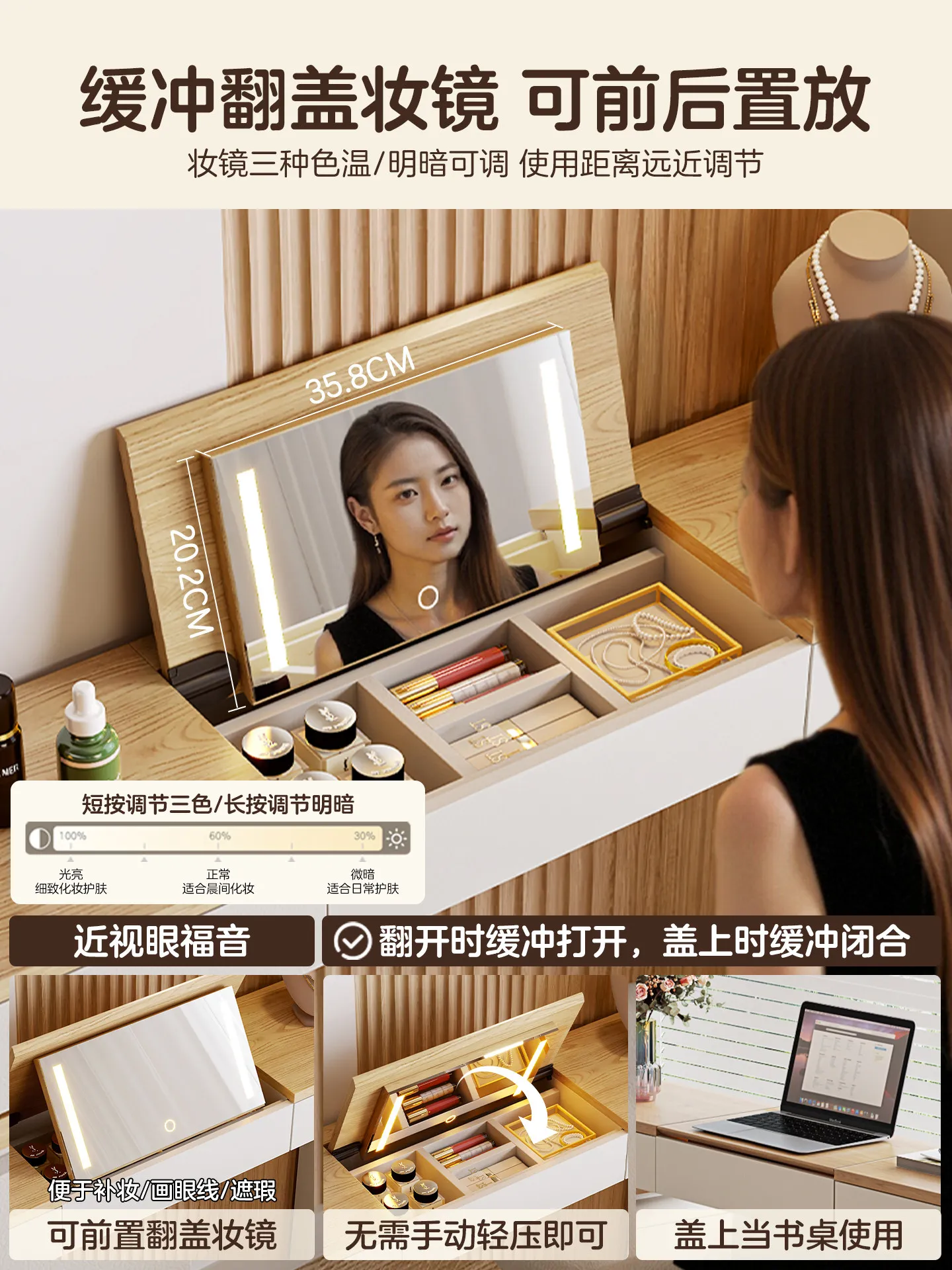 

b18 log cream wind dresser chest cabinet integrated bedroom bedside storage cabinet flip cover makeup table