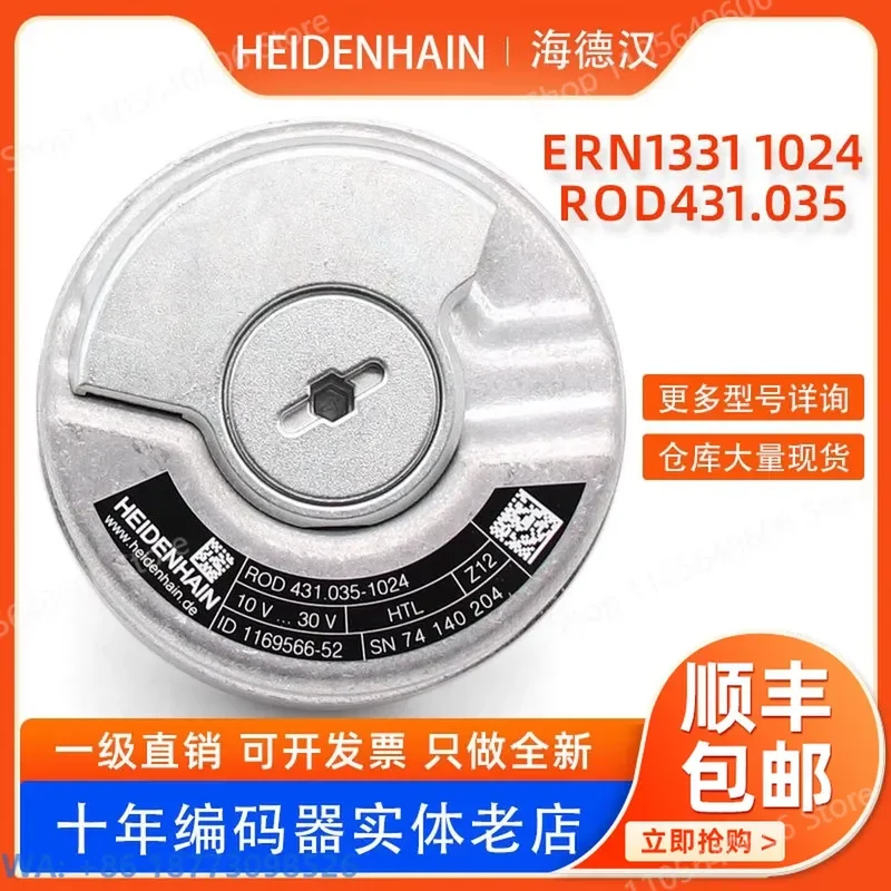 NEW ERN1331ROD431.035-1024 Elevator Host Accessories ID: 1169566-52 Encoder