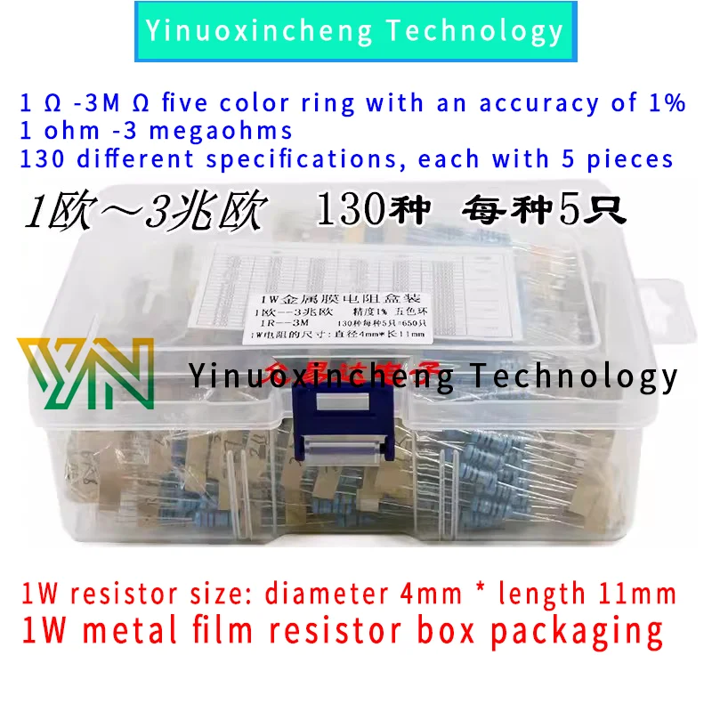 650PCS/LOT 1W metal film resistor package, component package 1 ohm~3M, with a full range of 130 resistance specifications