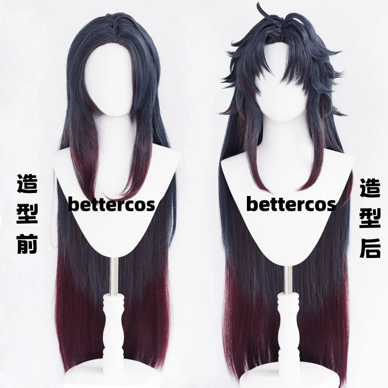 Game Honkai Star Rail Blade Cosplay Wig Long Dark Blue Gradient Dark Red Heat Resistant Hair Synthetic Cosplay Wig + Wig Cap