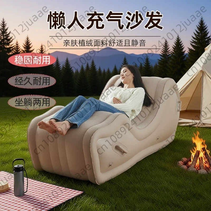 Simple Lazy Sofa Recliner Fully Automatic Outdoor Portable Air Cushion PVC Inflatable Sofa Chair