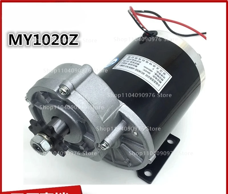 

MY1020Z450W600W48V36V24V центральный щеточный двигатель сельскохозяйственного оборудования