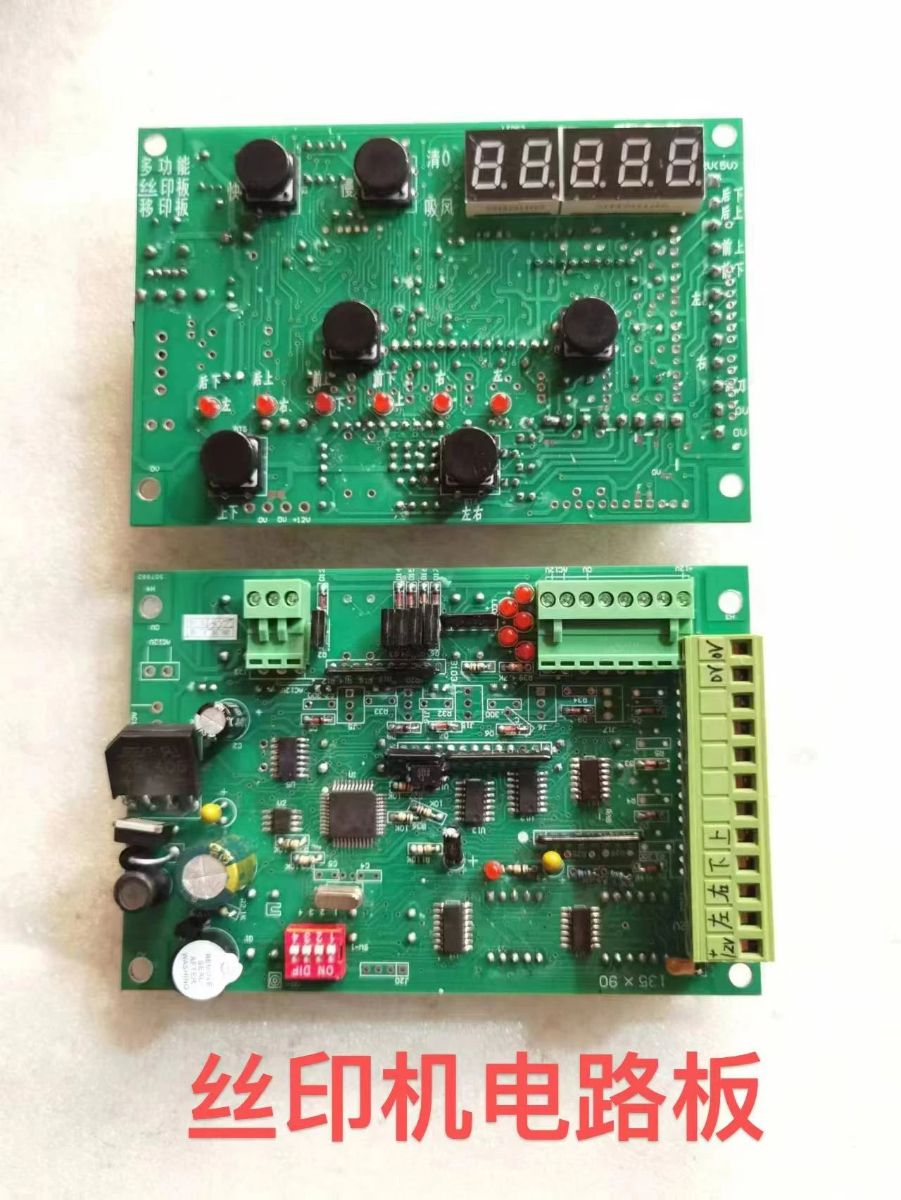 Placa De Controle Pad Printing Machine, Placa Universal, Placa De Controle, Placa De Circuito, Máquina De Impressão De Tela