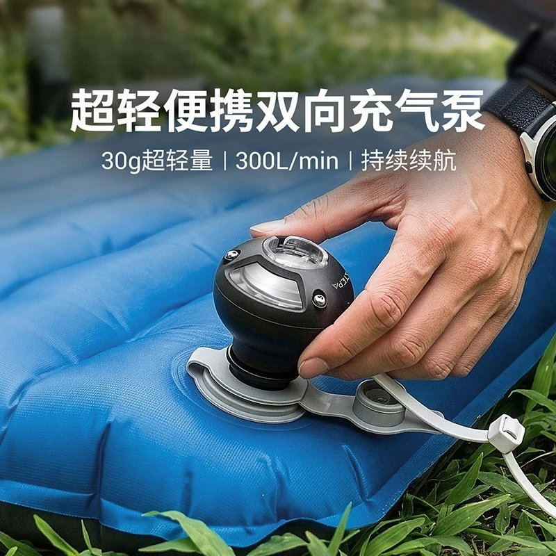 30G Ultra Light Wireless Air Pump Rechargeable Electric Inflator Deflator for Camping Air Mattress Pool Float Vacuum Storage