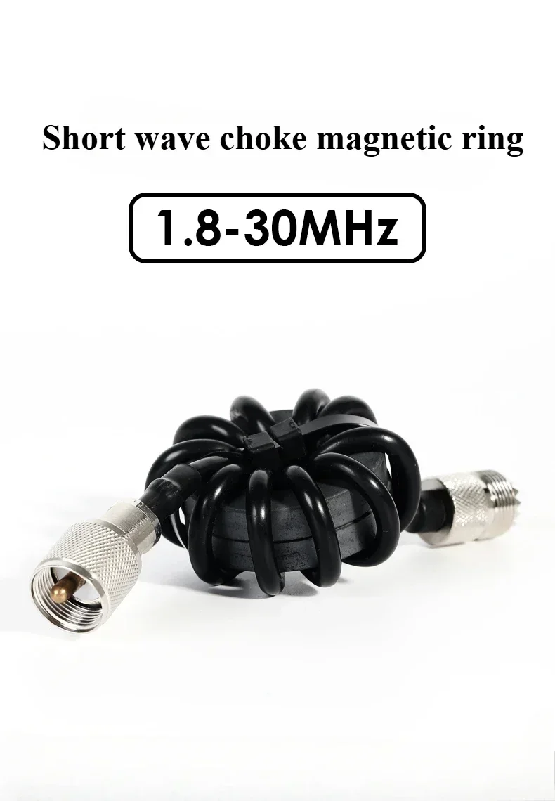 1.8-30MHz shortwave choke magnetic ring anti-interference suppression common mode current suitable for HF  radio