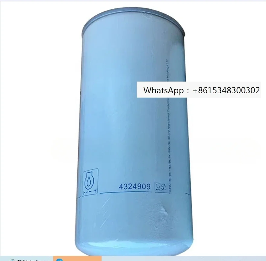 ไส้กรองน้ํามันเครื่อง 4324909   SE111B 901-136 BT349 LF3346 1901604