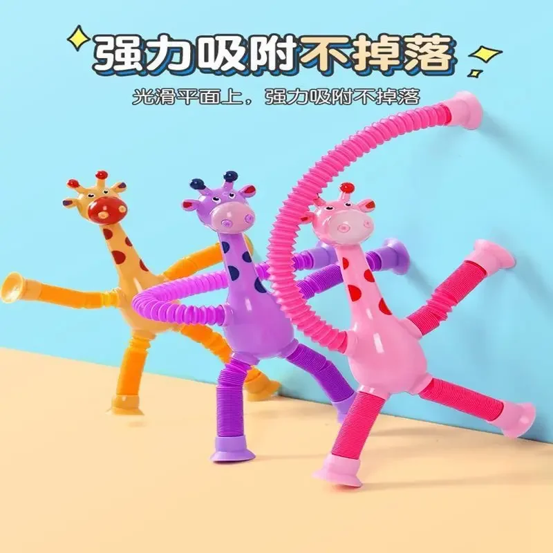 Children's Toy Suction Cup Giraffe Telescopic Versatile Glowing Baby Cartoon Creative Puzzle Toy Telescopic Tube Decompression