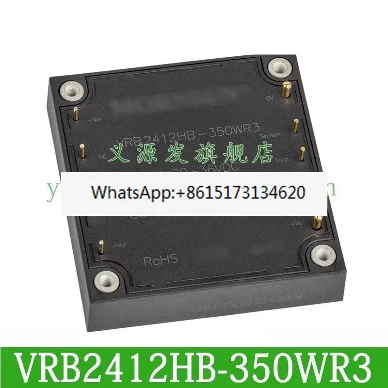 This high efficiency power module converts 24V DC input to various output voltages including 12V and 28V. With a robust 350W