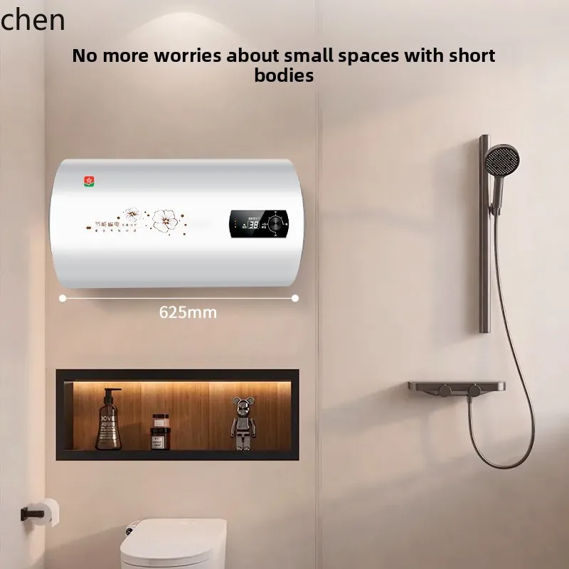 

ZML water heater electric household water storage type quick heating first-class energy efficiency bath 50L60 liters
