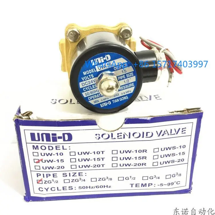 Original UNI-D Sono…