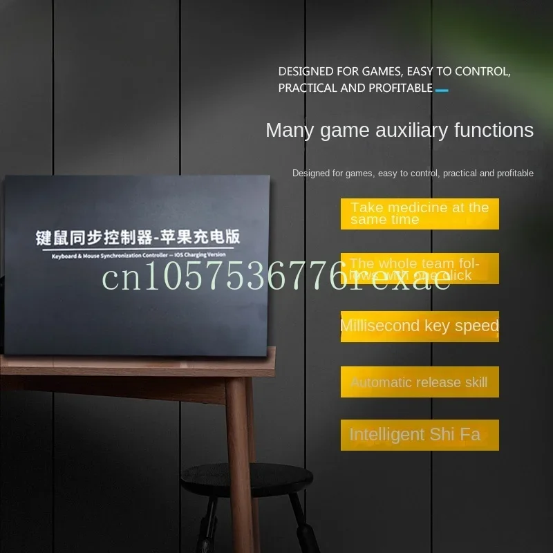 Synchronizer Synchronous Controller Mobile Game Playing Game App Recorder