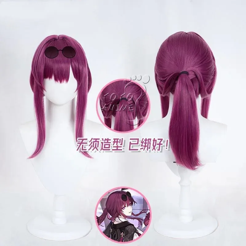 ชุดคอสเพลย์วิกผมคาฟก้า ชุดยิปซี ฮอนไก ซาร์รีล เกมปักลาย ฉบับปี 2025 ครบชุด