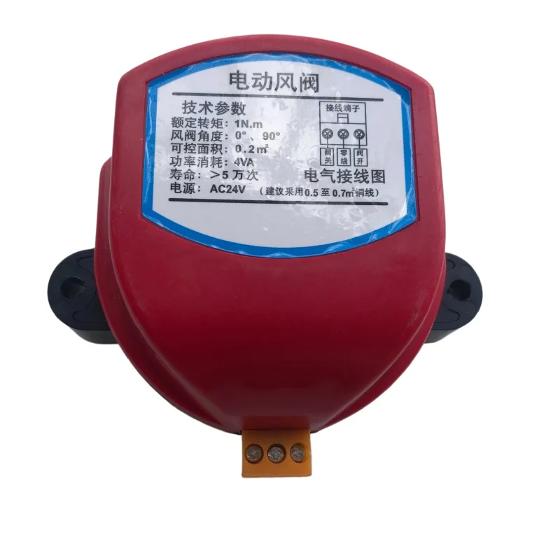 Actuator for Air damper valve 220V 24V 12V 110V electric air duct motorized damper for ventilation pipe valve