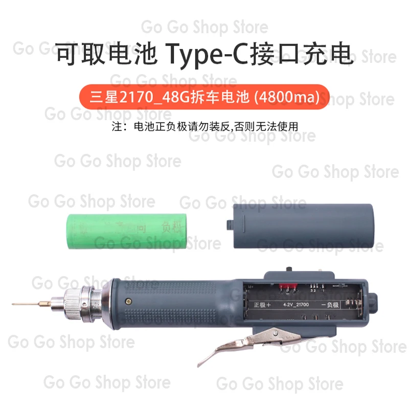 Mobile Phone Repair Special Electric Screwdriver Repair Mobile Phone Screwdriver Wireless Charging Screwdriver