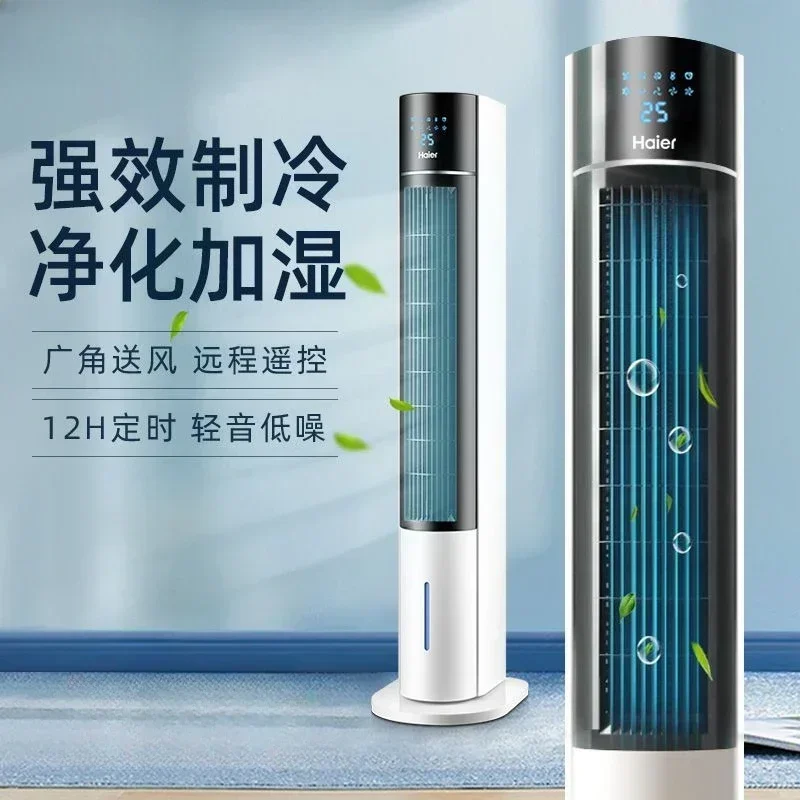 New Small - Sized Tower - Shaped Water - Cooled Cooling Fan: Ideal for Home and Dormitory Use