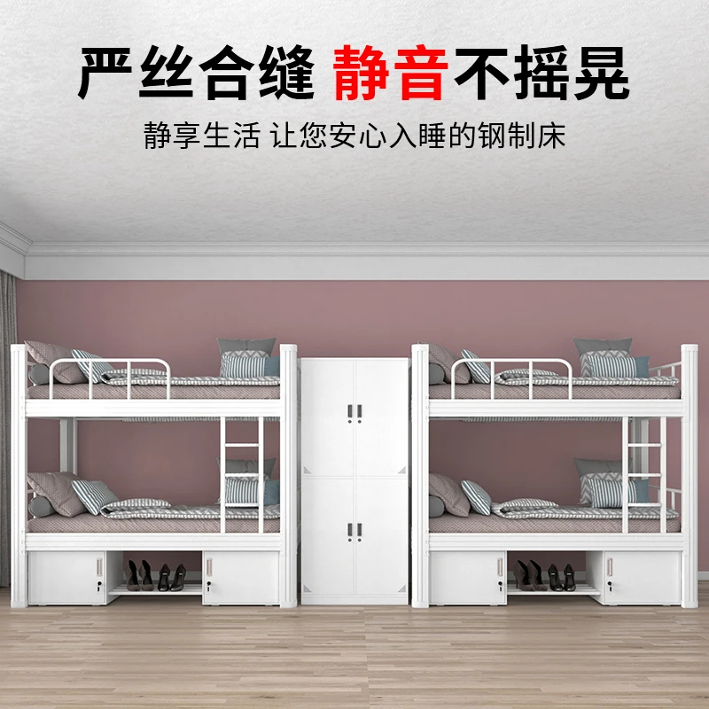 Upper and lower bunk iron beds, upper and lower bunk beds, employee student dormitory beds, iron art double bedroom apartments,